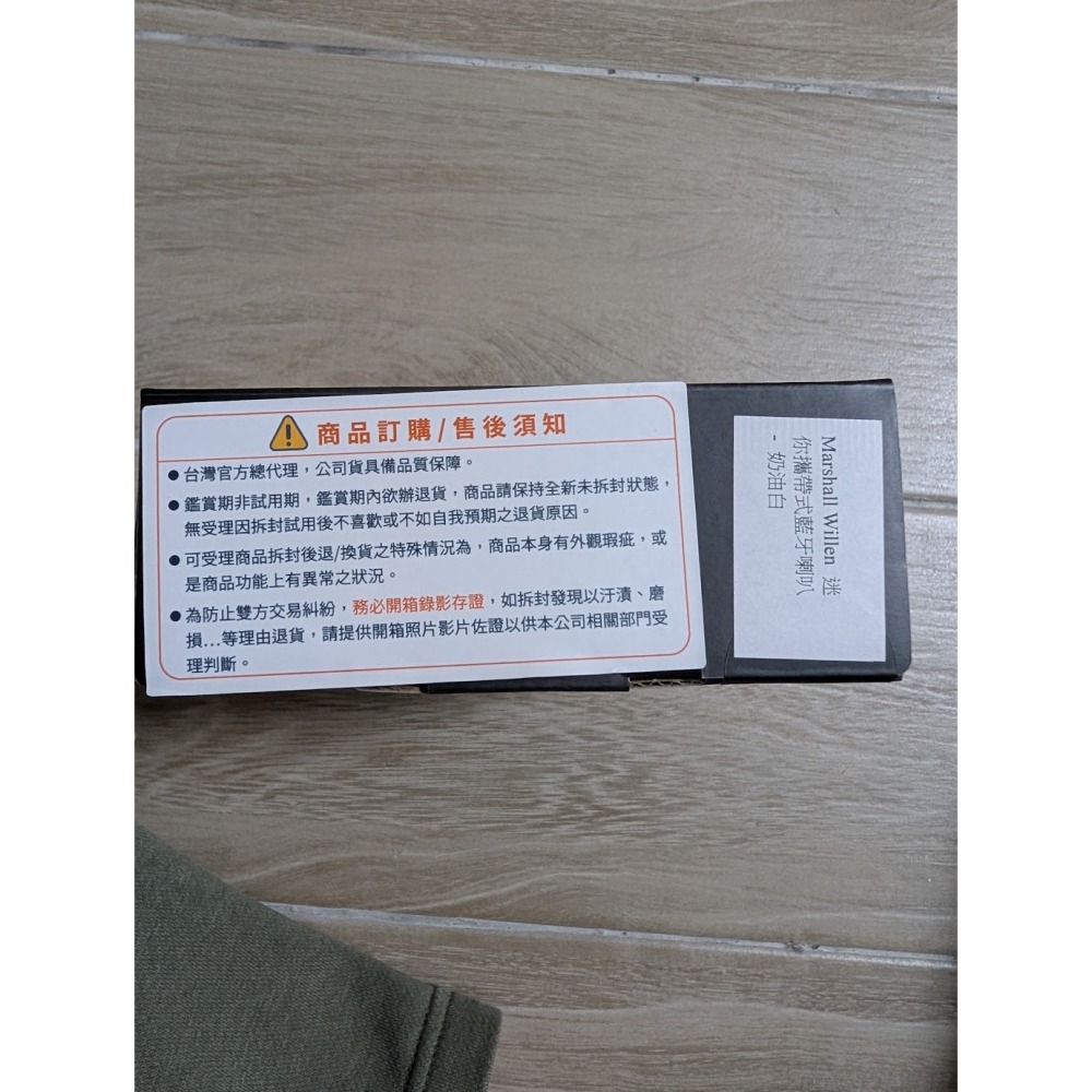 Marshall Willen 一代 Cream 奶油白 攜帶式藍牙喇叭 全新-細節圖2