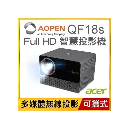 AOPEN QF18s 1080p 800ANSI 智慧無線投影機 全新未拆封-細節圖3