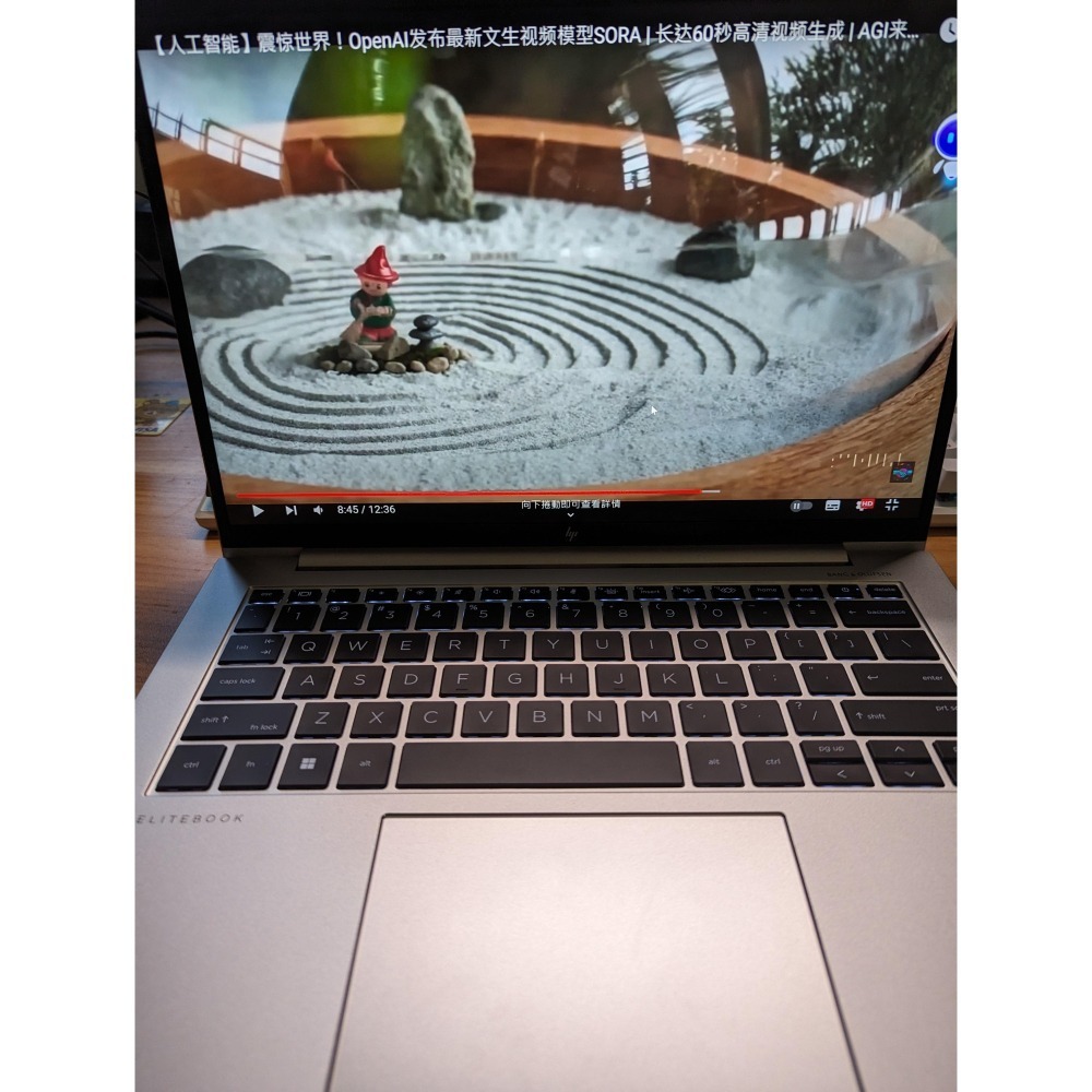 HP EliteBook 845 G10 R7 7840HS／32GB／1TB／14吋120Hz
