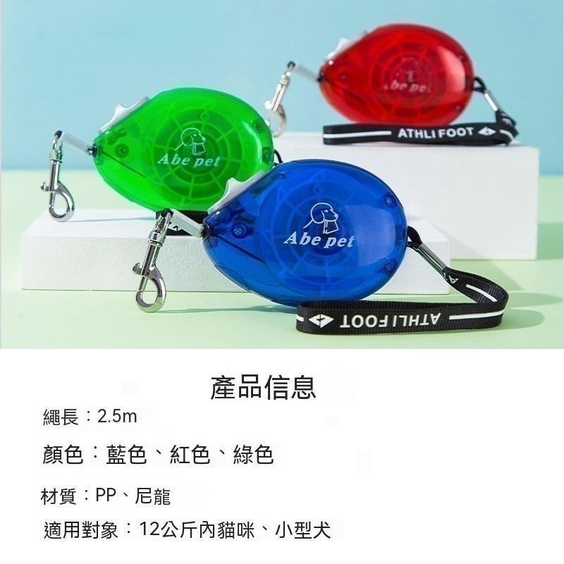 幼貓 幼犬 兔子通用 透明迷你牽引繩 一鍵式伸縮牽引繩   寵物牽引繩 中小型寵 貓咪 狗狗 寵物 玩具 生活用品-細節圖2
