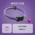 黑扣 反光項圈 貓犬兔通用 鈴鐺項圈 安全扣 寵物項圈 狗項圈 貓咪 狗狗 寵物 玩具 生活用品-規格圖11