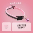 黑扣 反光項圈 貓犬兔通用 鈴鐺項圈 安全扣 寵物項圈 狗項圈 貓咪 狗狗 寵物 玩具 生活用品-規格圖11