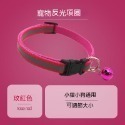黑扣 反光項圈 貓犬兔通用 鈴鐺項圈 安全扣 寵物項圈 狗項圈 貓咪 狗狗 寵物 玩具 生活用品-規格圖11