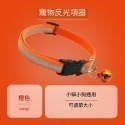 黑扣 反光項圈 貓犬兔通用 鈴鐺項圈 安全扣 寵物項圈 狗項圈 貓咪 狗狗 寵物 玩具 生活用品-規格圖11