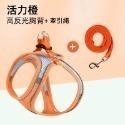 寵物 反光+透氣 可愛背帶 防暴衝 可調節  貓狗通用 輕巧背帶 牽繩 貓咪 狗狗 寵物 玩具 生活用品-規格圖11