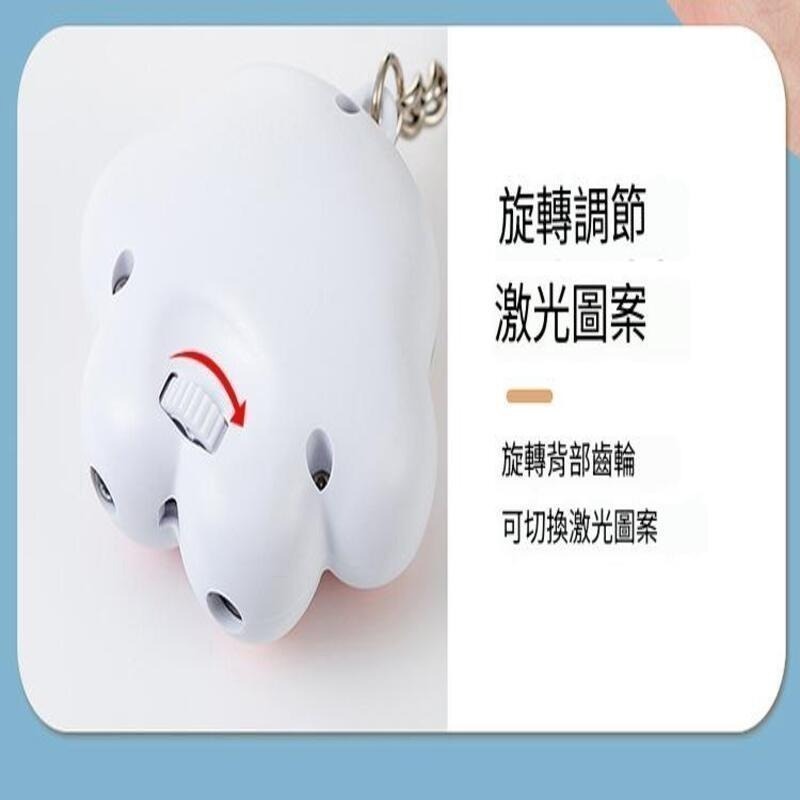 肉球 貓掌 貓爪造型 多種圖案 五種燈光 逗貓 逗狗用 可愛鑰匙圈 照明 貓咪 狗狗 寵物 玩具 生活用品-細節圖8