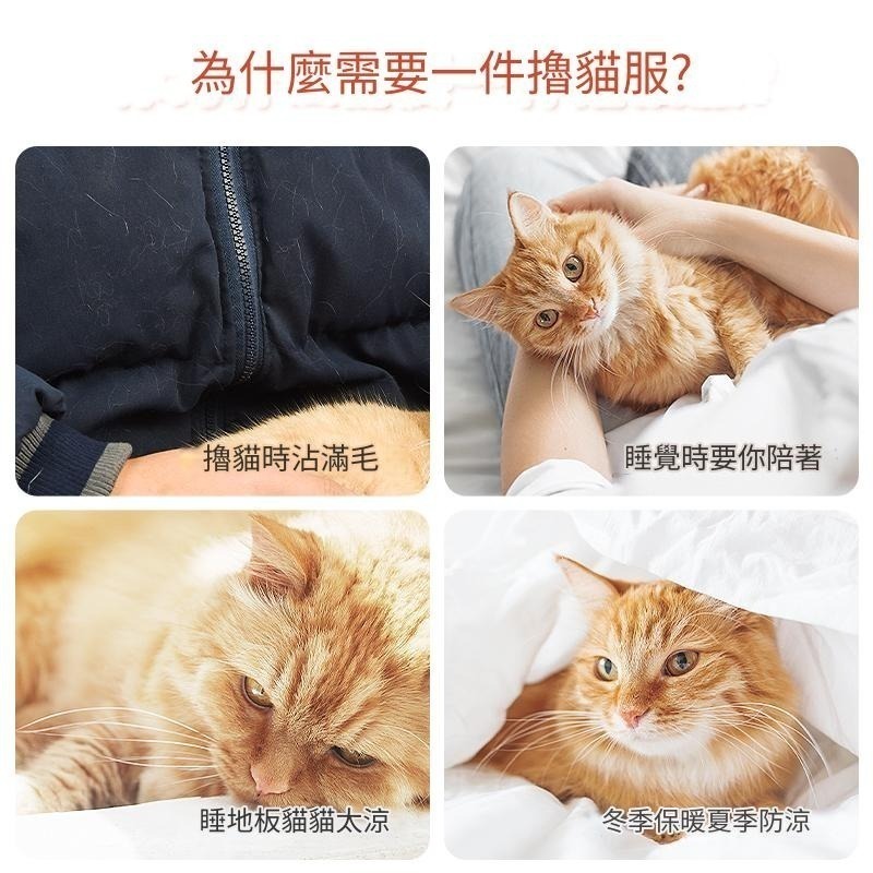 【肉球與腳印】擼寵圍裙 擼貓 擼狗 前抱式擼寵服 擼寵圍兜 室內 戶外 逛街 露營皆可用-細節圖5