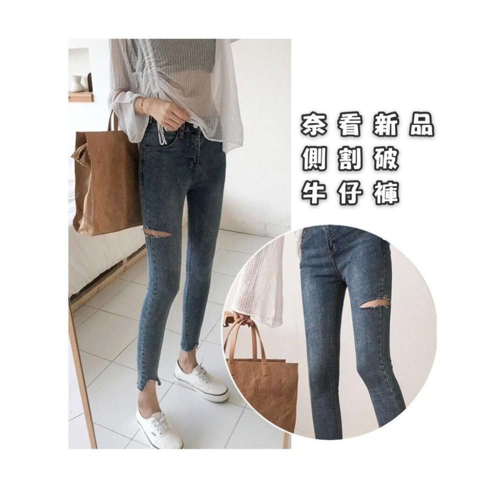 第九批/ ~Q彈韓版chic風高彈力側割破顯瘦薄款牛仔褲 有彈力 不變形-細節圖4