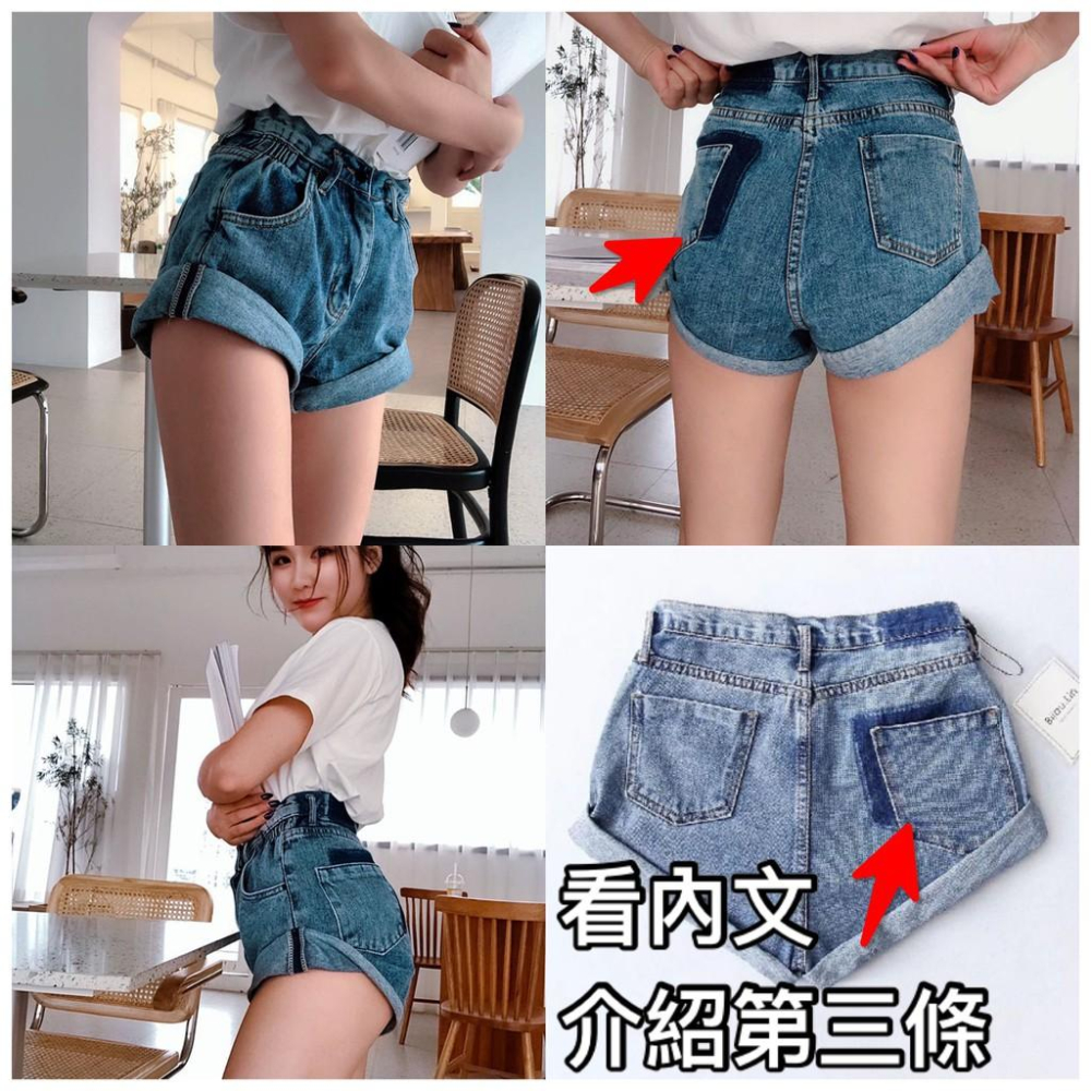 🥇不退燒單品  黑標 超紅鬆緊腰時髦三色短褲 微線笑收腰提腿牛仔短褲 熱褲-細節圖8