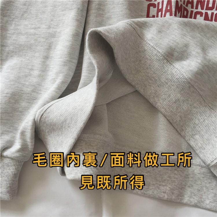 奈看服飾/ 是可愛的人象卡通毛圈大學T  基礎百搭真的誰穿都會好看-細節圖4