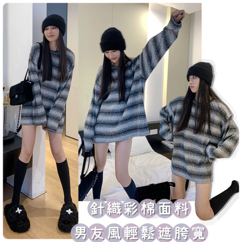 奈看服飾/今年流行的暈染色條紋針織毛衣 打底/單穿 寬鬆落肩版長-細節圖2
