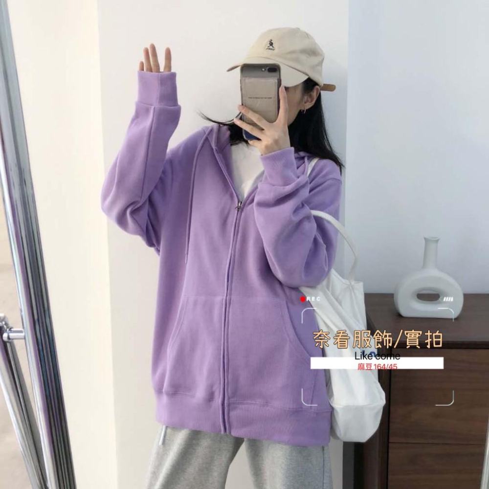 奈看實拍/顯白~連帽純棉寬鬆版外套 糖果色 素版百搭-細節圖3