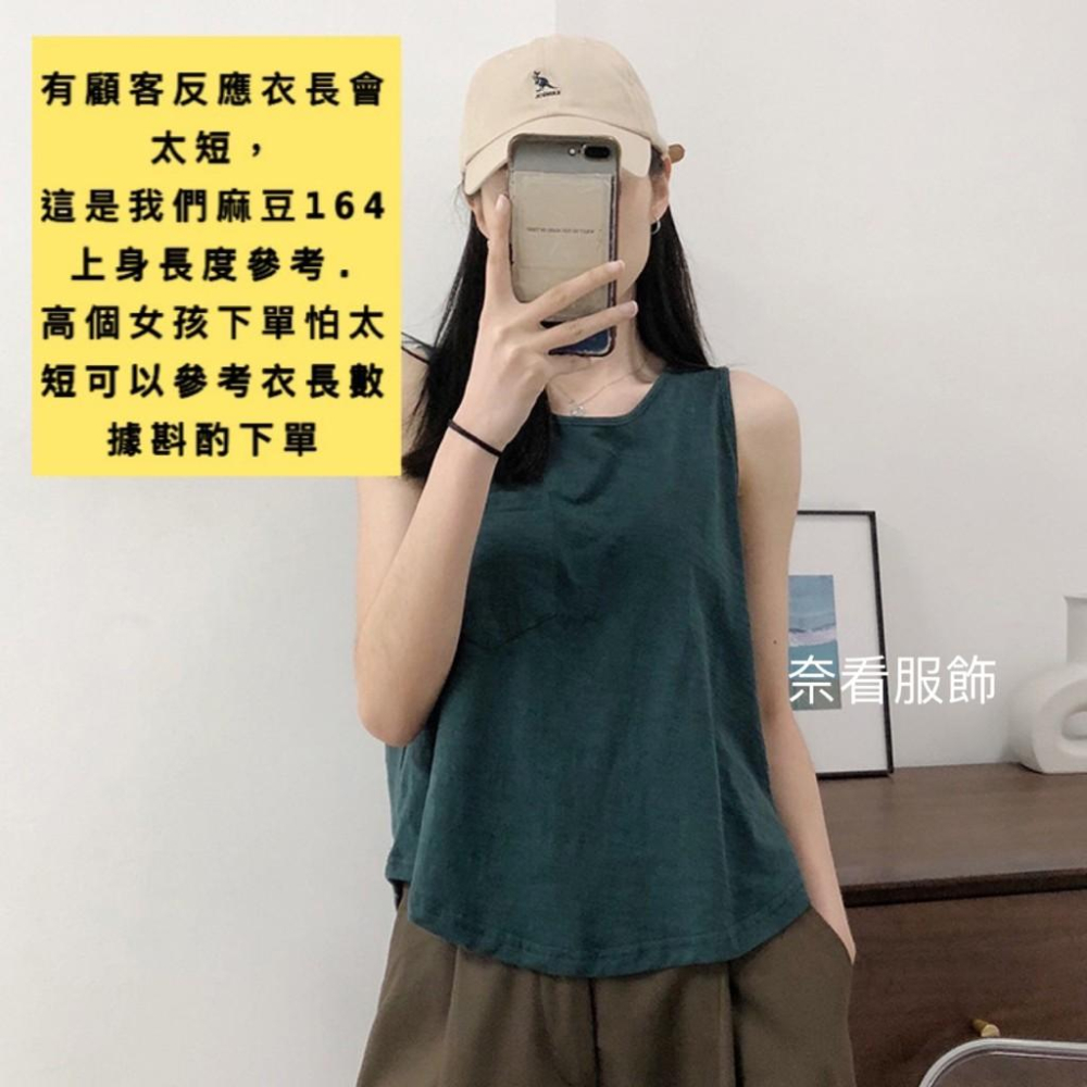 奈看服飾/~改版加長5cm 安心100%棉看得見 竹節棉工字無袖背心 透氣可單穿 四色-細節圖2