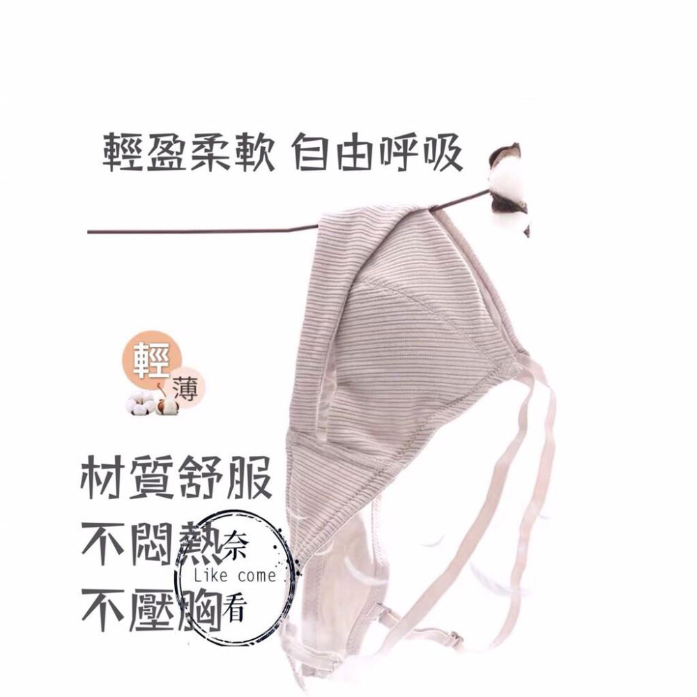 清庫存 超紅輕盈包覆設計款內衣 薄款無綱圈 舒適內衣組-細節圖9
