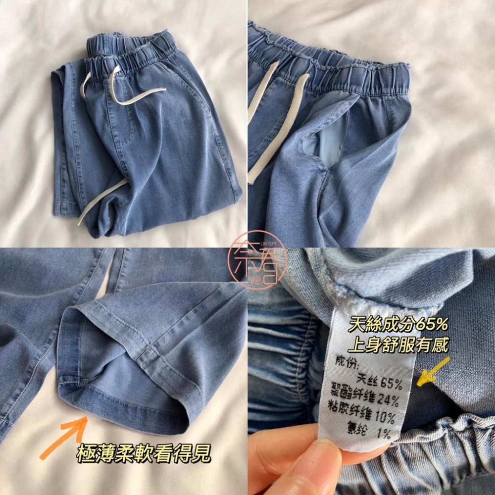 奈看服飾/新增深色~自定極薄65％天絲零感天絲牛仔褲  寬鬆鬆緊腰吃肉肉垂墜面料-細節圖7