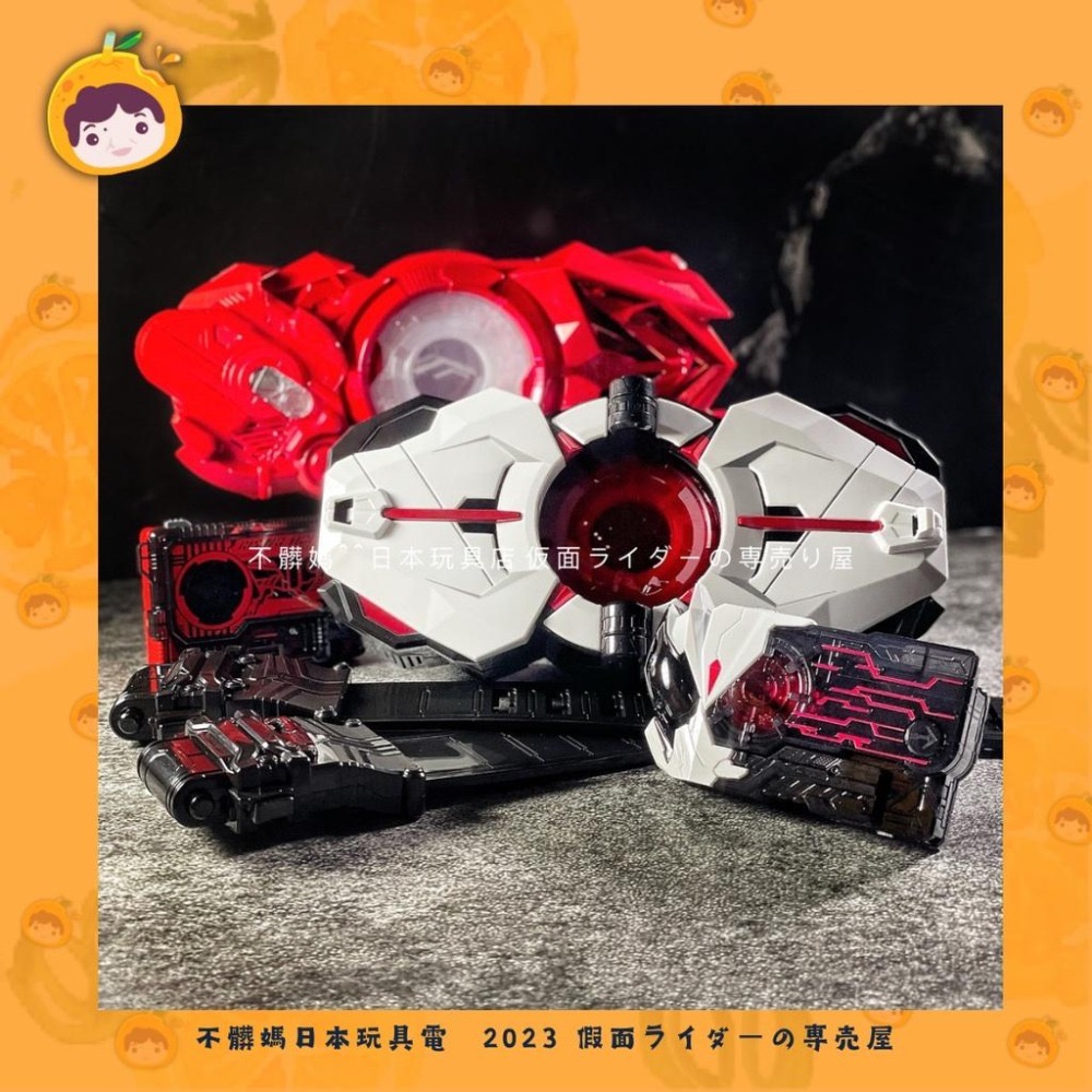 🍊不髒媽 現貨 亞克 ARK 方舟 驅動器 昇華器  假面騎士 01 zero one Driver-細節圖2