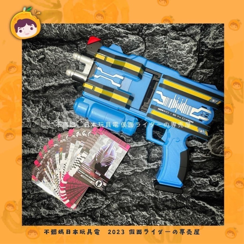 🍊不髒媽 假面騎士 decade 品紅 腰帶 新版  平成騎士卡 Diend  變身裝填槍 平成 副騎 不髒媽-細節圖2