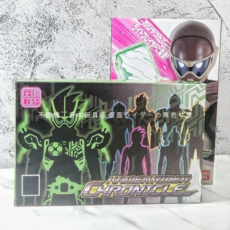 🍊不髒媽 假面騎士 ex aid 編年史 尼可 大我 一般玩家版 限定商品 DX-細節圖2