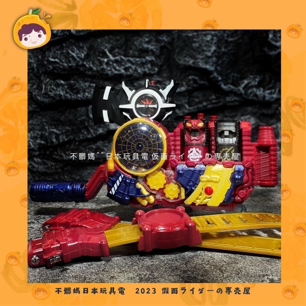 🍊不髒媽 假面騎士 evol腰帶 艾伯魯特 進化兔龍 DX 進化驅動器 蝙蝠 蒸汽 黑洞板機 BUILD 店長 E總 變