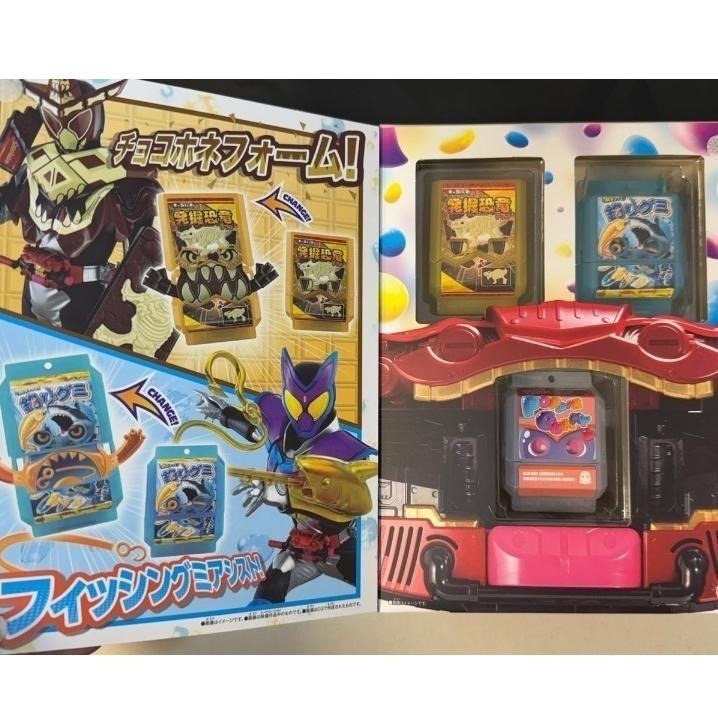 假面騎士GAVV 飽藏 現貨  有空我 軟糖 現貨 DX變身腰帶GAVV 彈跳 寶藏  加布 驅動器 不髒媽-細節圖4