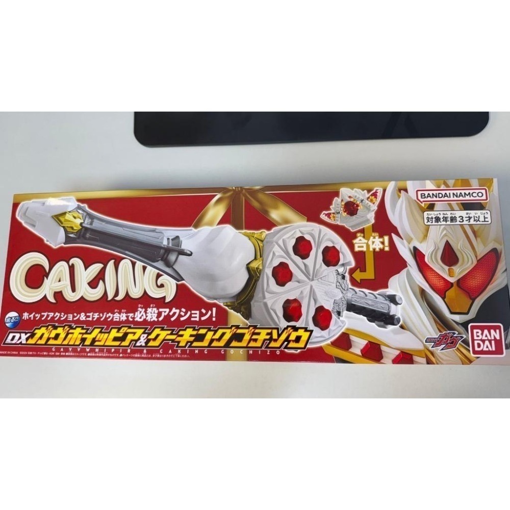 假面騎士GAVV 飽藏 現貨  有空我 軟糖 現貨 DX變身腰帶GAVV 彈跳 寶藏  加布 驅動器 不髒媽-細節圖6