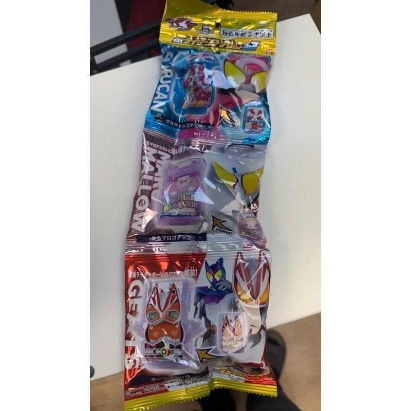 假面騎士GAVV 飽藏 現貨  有空我 軟糖 現貨 DX變身腰帶GAVV 彈跳 寶藏  加布 驅動器 不髒媽-細節圖7