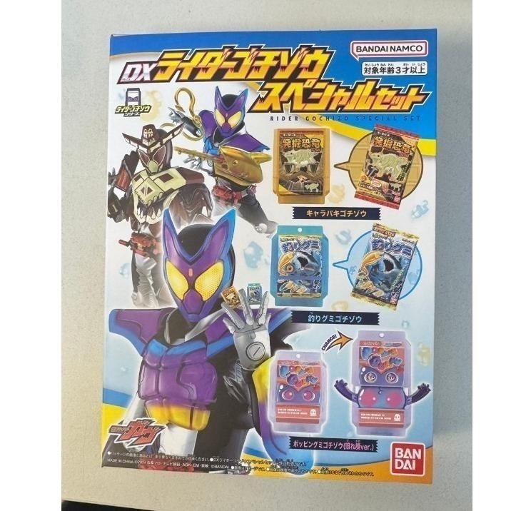 假面騎士GAVV 飽藏 現貨  有空我 軟糖 現貨 DX變身腰帶GAVV 彈跳 寶藏  加布 驅動器 不髒媽-細節圖9