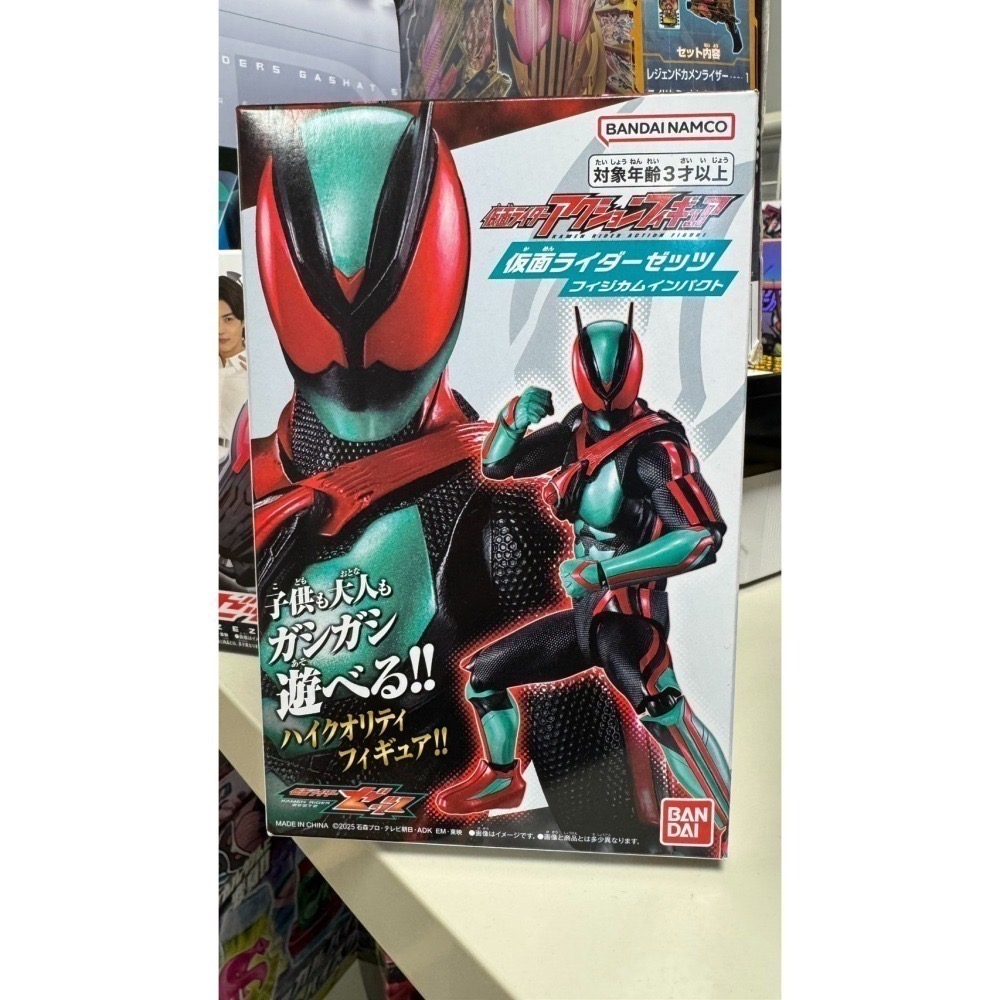 假面騎士 ZZZTE 澤茲 夢境 特務 膠囊 轉蛋 2025 最新 夢魘 變身器 肩背 腰帶 驅動器-細節圖4