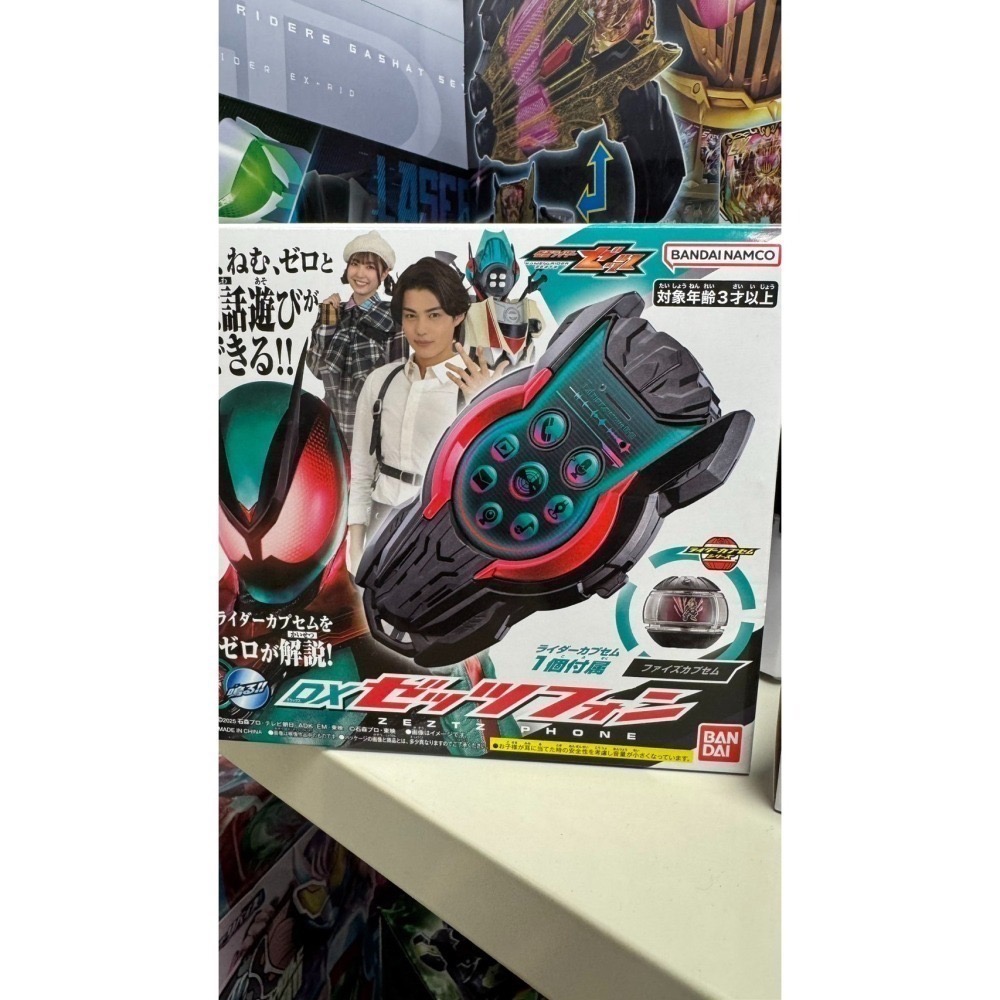 假面騎士 ZZZTE 澤茲 夢境 特務 膠囊 轉蛋 2025 最新 夢魘 變身器 肩背 腰帶 驅動器-細節圖5