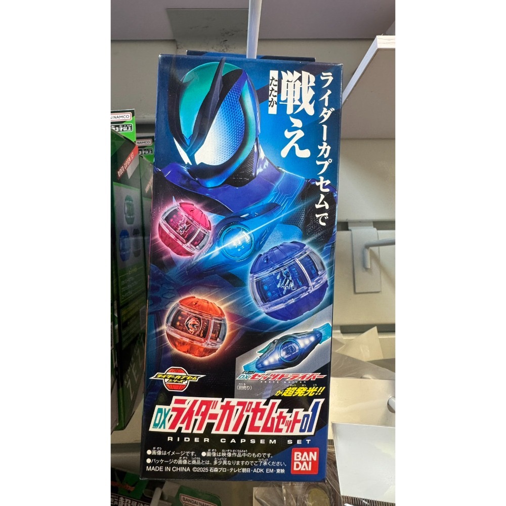 ZZZ膠囊01彈藍盒