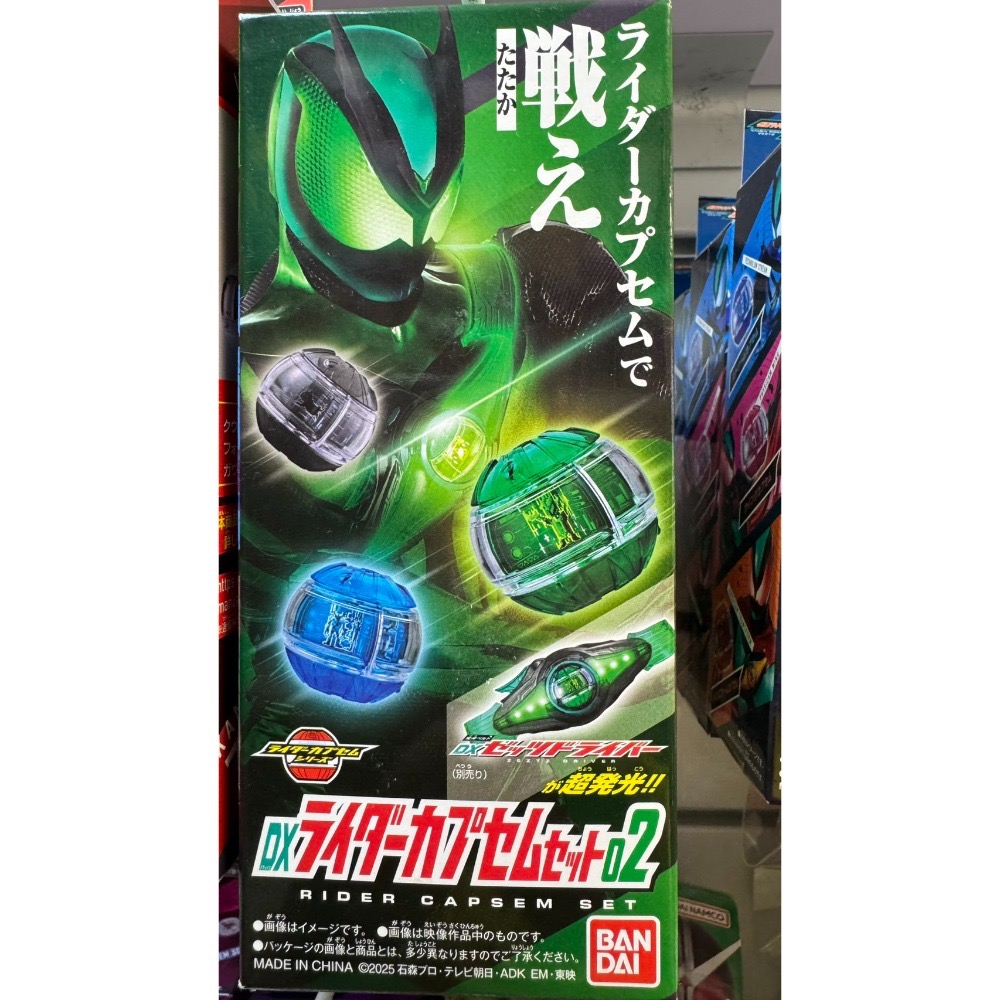 ZZZ膠囊02彈綠盒