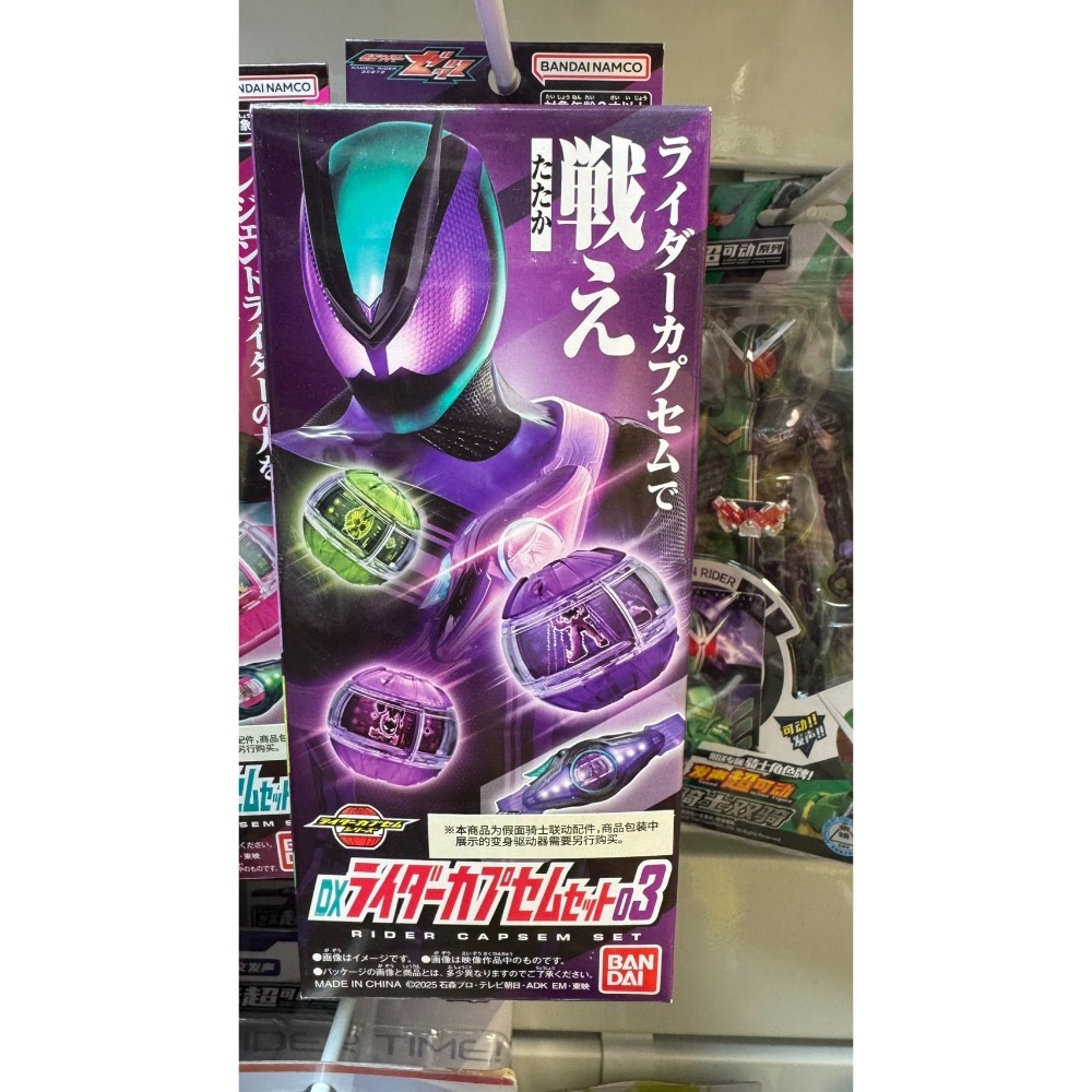 ZZZ膠囊03彈紫盒