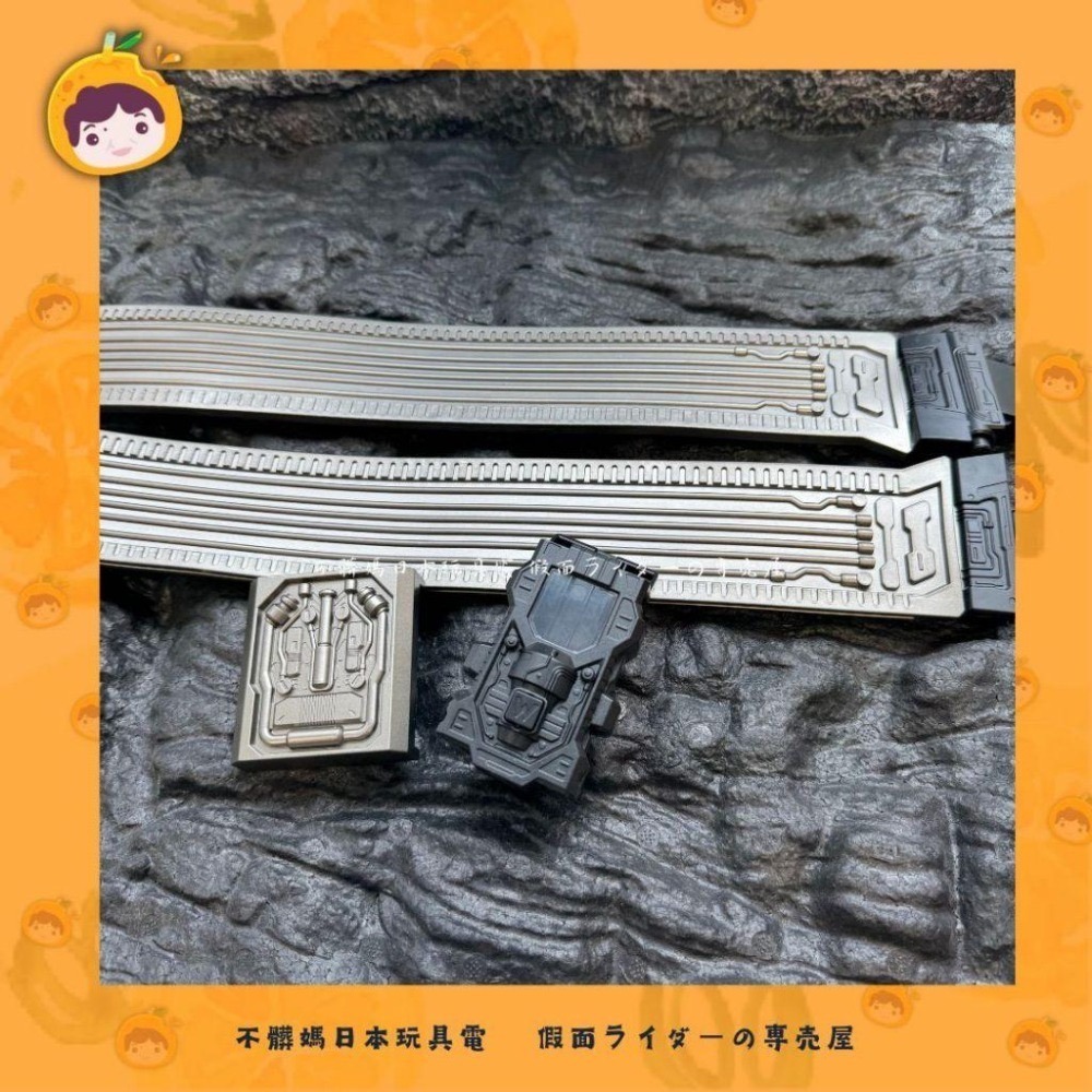 假面騎士 成人版 專用腰帶 可以從DX長度變成CSM長度 90-104腰圍可用 另有追加延長帶-細節圖5