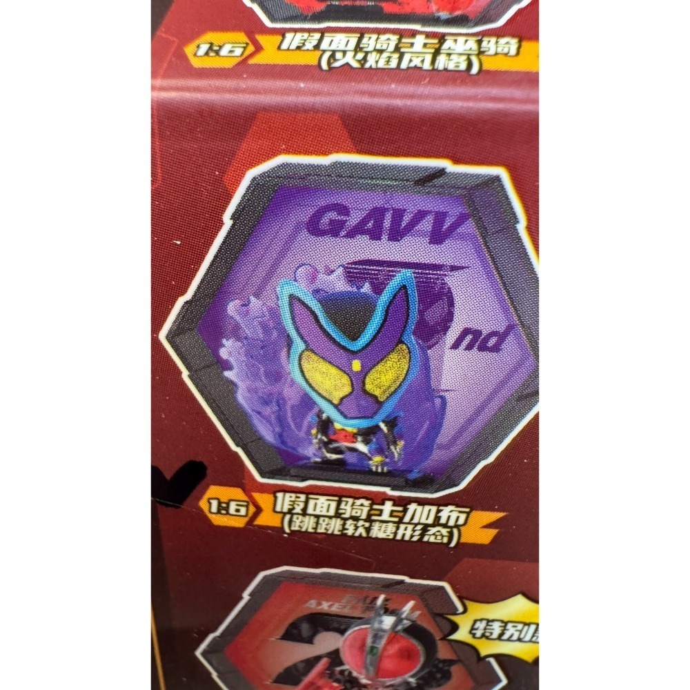 2-加布