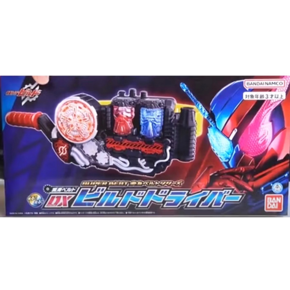 假面騎士build 創造驅動器，全新-規格圖2