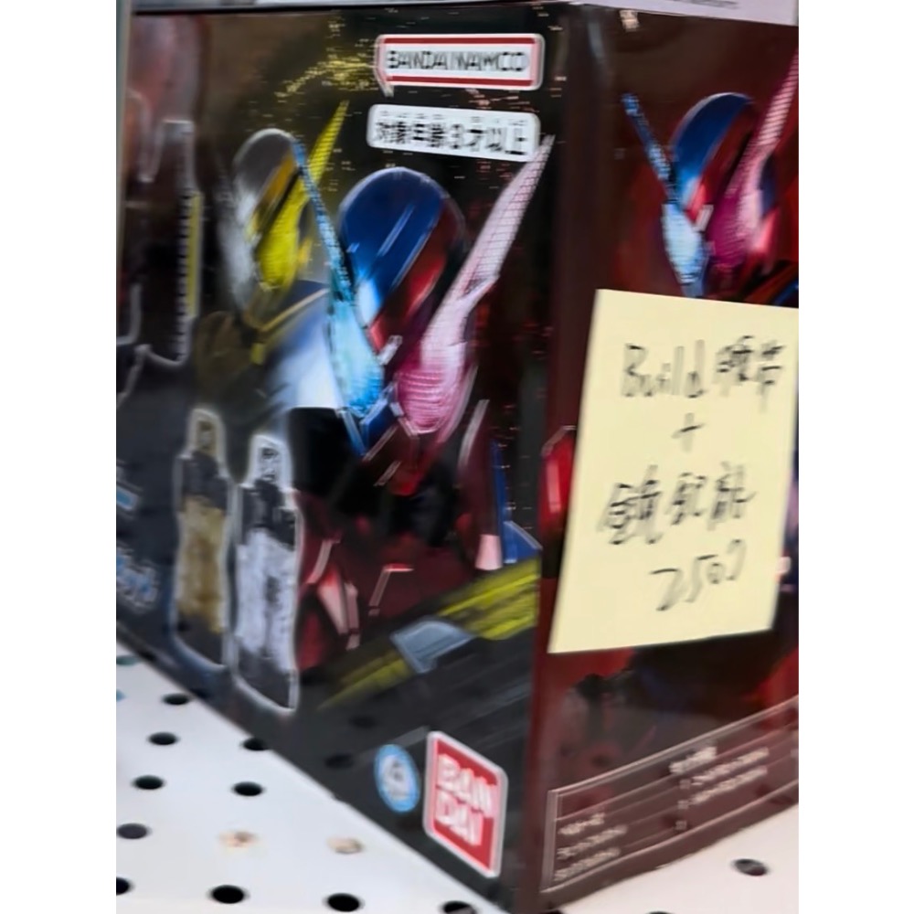 假面騎士build 創造驅動器，全新-規格圖2