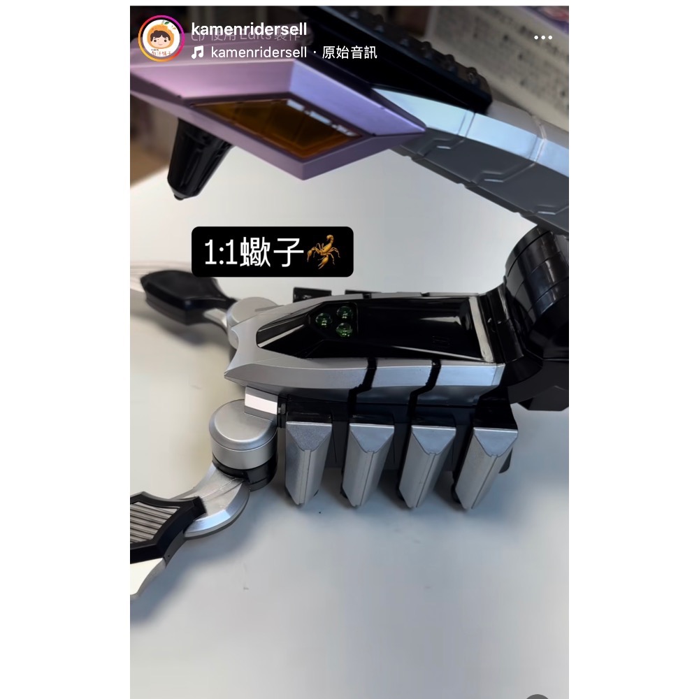 假面騎士 80cm蠍劍-細節圖2
