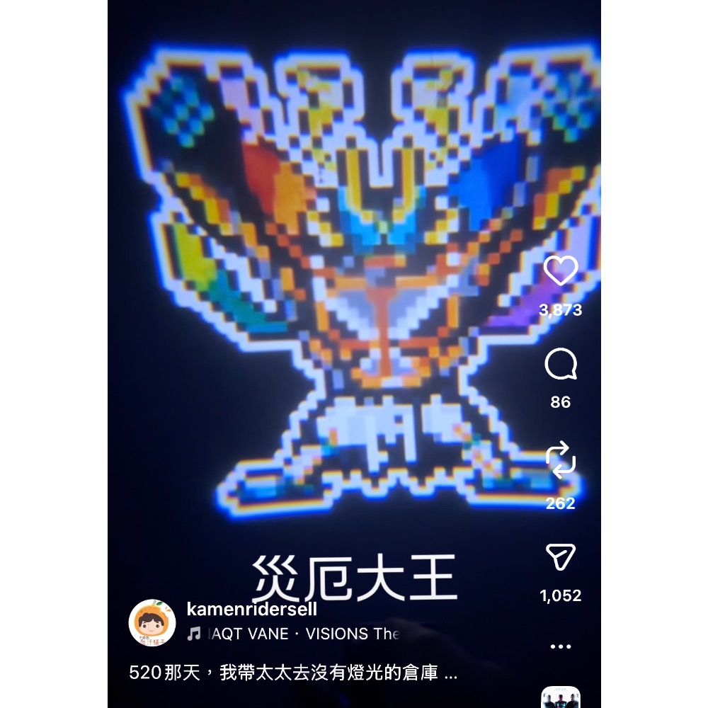 投影燈， 距離太近和燈光太亮會自動關閉，適合在無光害的地方使用，亮度不高，預購中-細節圖2