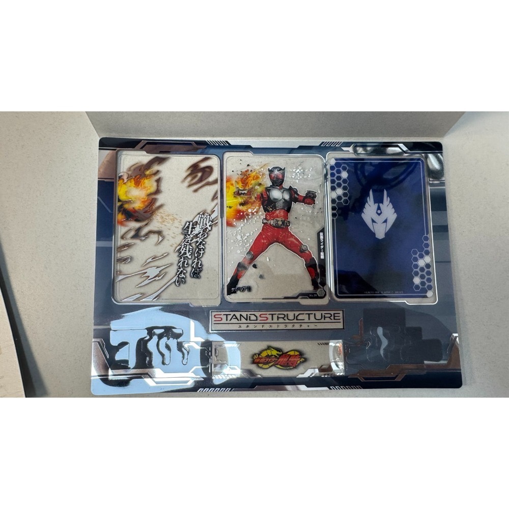龍騎