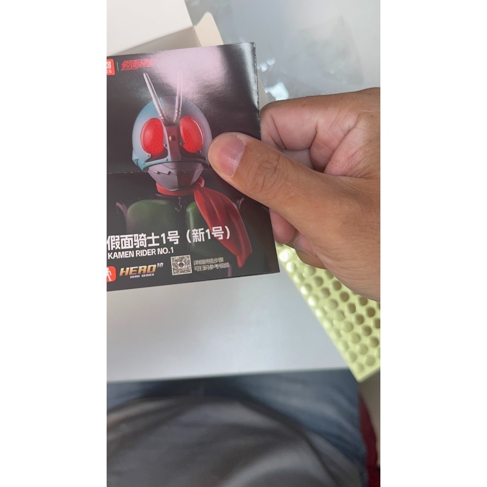 新1號