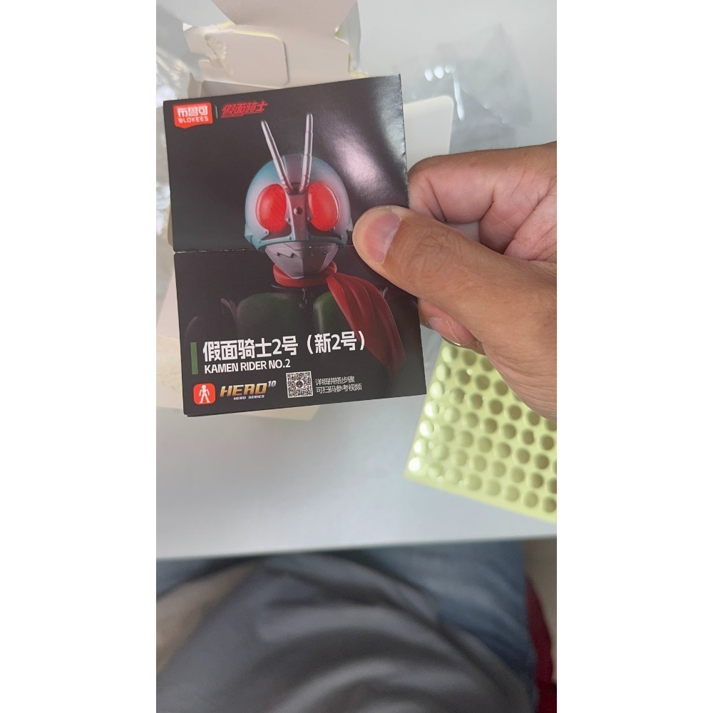 新2號