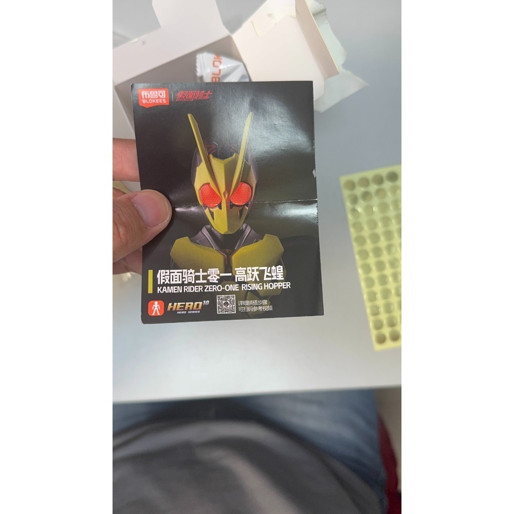 布魯可 假面騎士 群星版S 端盒 九個 全新未拆  確定版 拆賣中 現貨-規格圖1