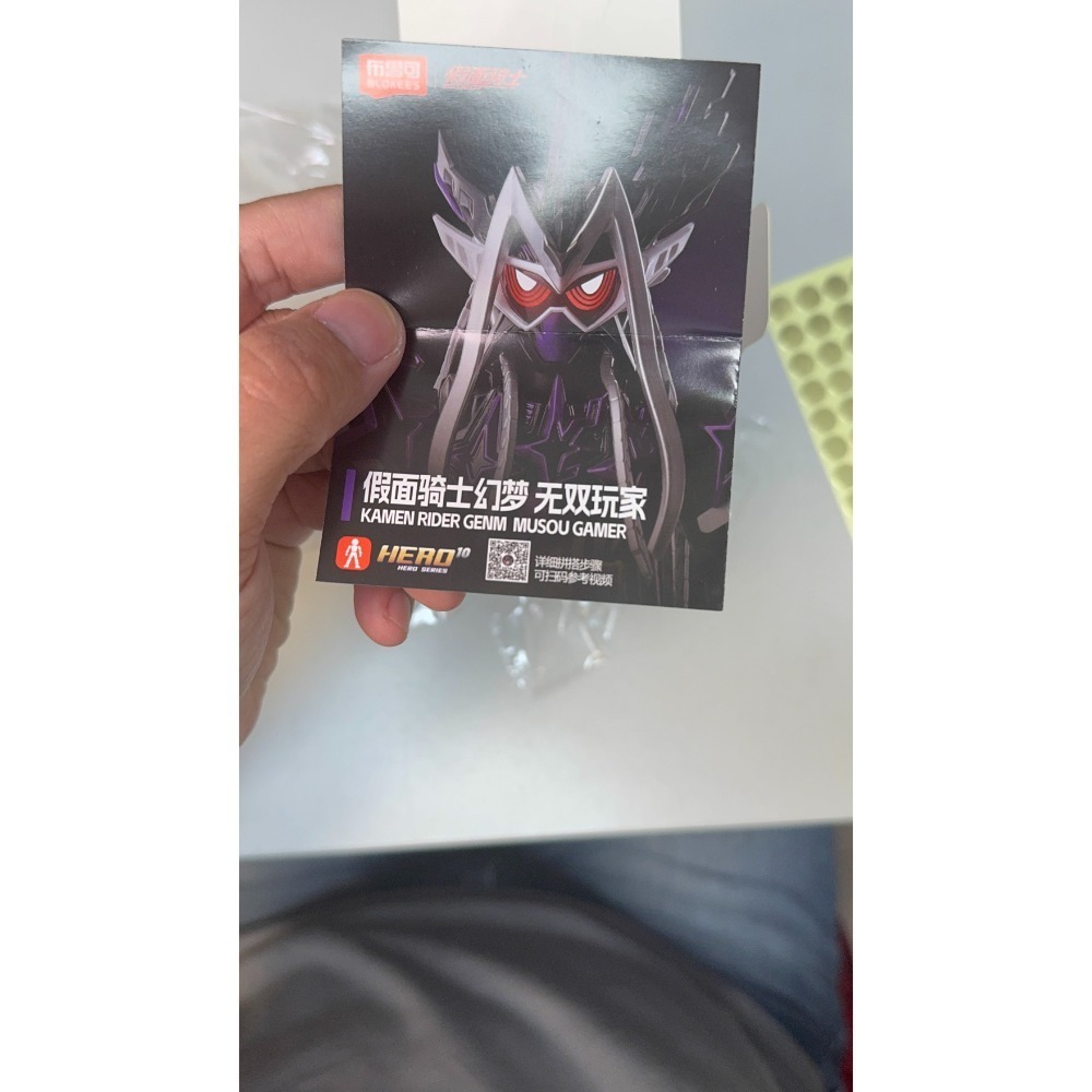布魯可 假面騎士 群星版S 端盒 九個 全新未拆  確定版 拆賣中 現貨-規格圖1