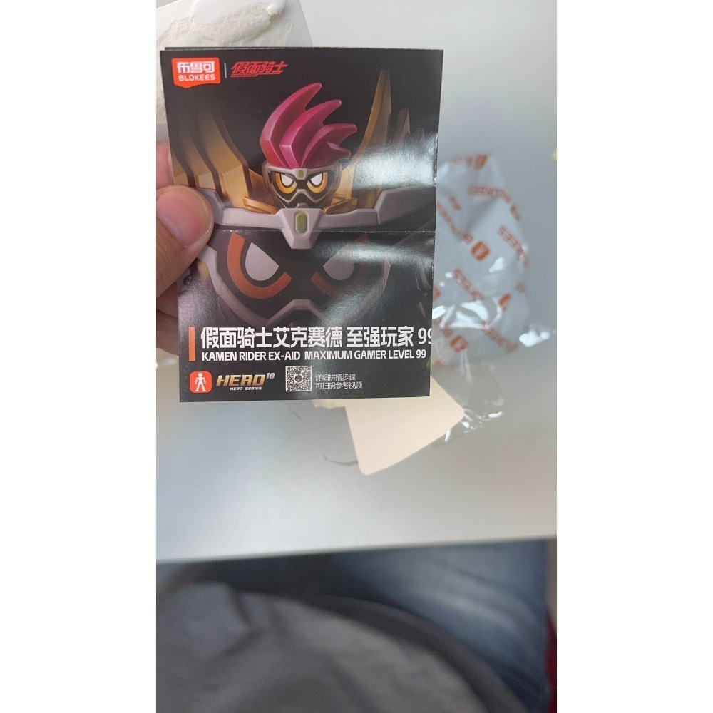 極限玩家