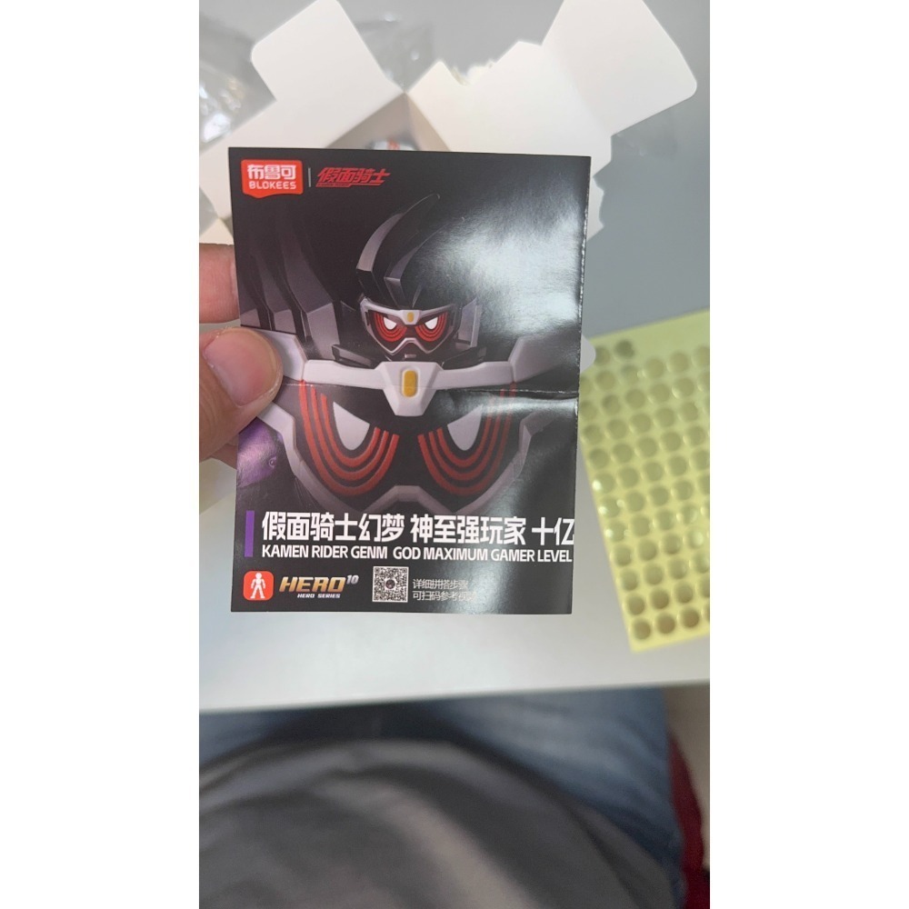神十億玩家