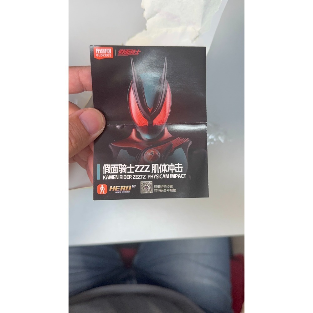 ZEZTE
