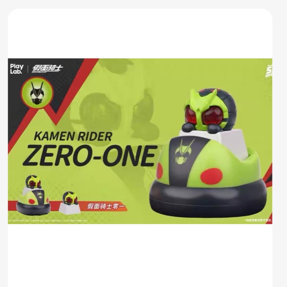 假面騎士 鍵帽第二彈 全新上市 指定款 隨機款 包端盒-Zero-one