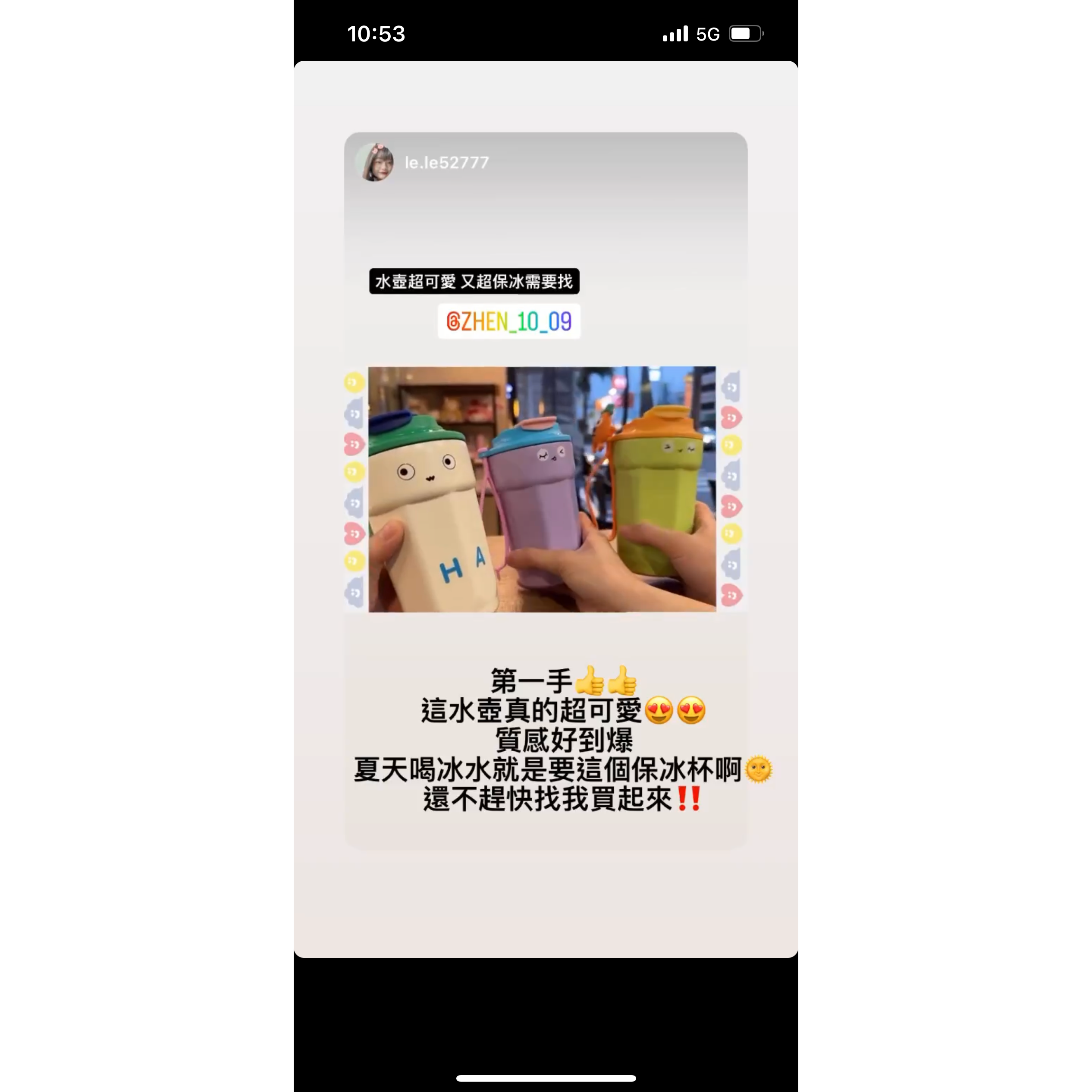 不鏽鋼保溫杯-細節圖4