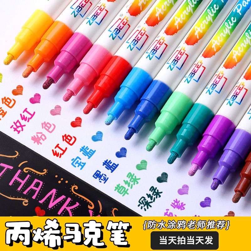 丙烯馬克筆-細節圖2