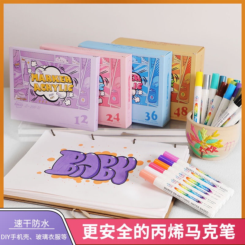 丙烯馬克筆-細節圖3